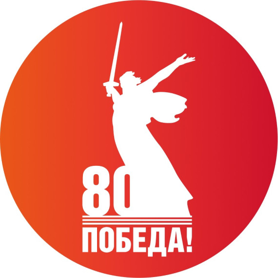 Блокада Ленинграда: цифры и факты.