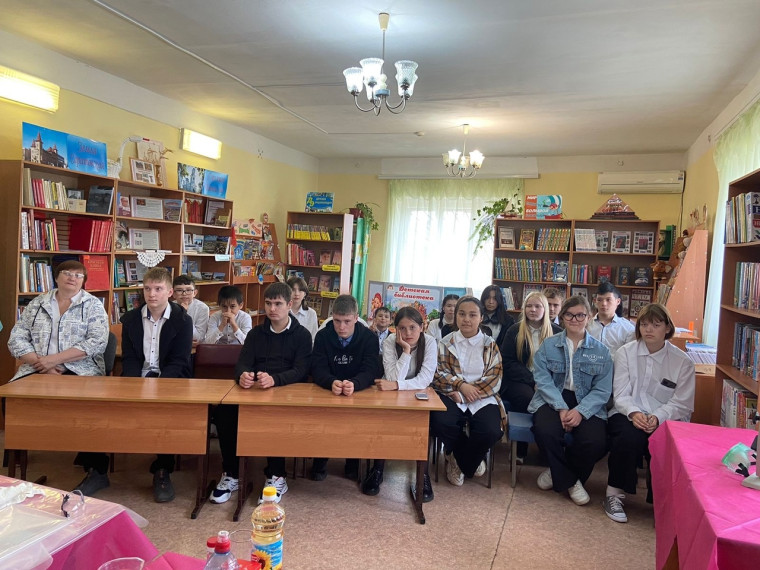 Экскурсия.